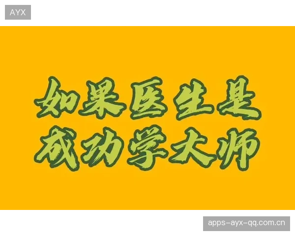 江苏华东虎突破方式多次成功获得掌声