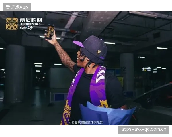 北控外援抵京：传奇球员的北京梦想与职业生涯新篇章